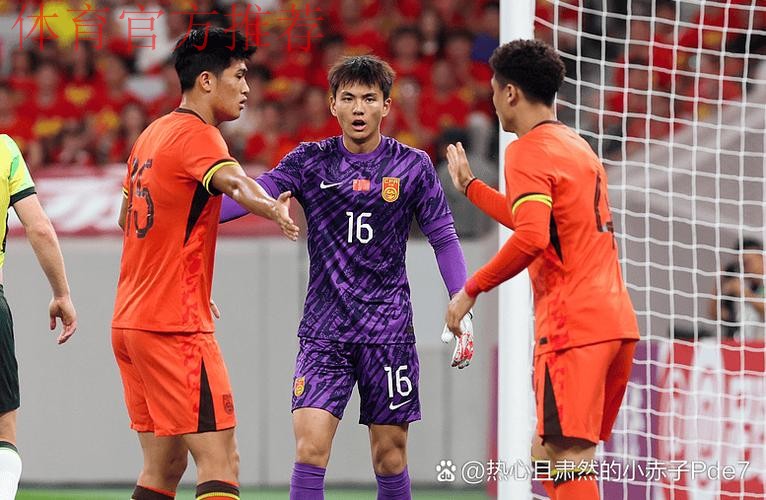 亚青赛-U19国青0-2塔吉克斯坦 无缘韩国世青赛 亚青赛-U19国青0-2塔吉克斯坦 无缘韩国世青赛