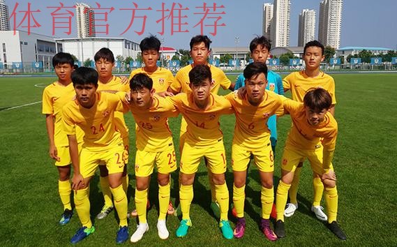 国家男足U15集训队红黄蓝选拔赛在秦皇岛举行 国家男足U15集训队红黄蓝选拔赛在秦皇岛举行